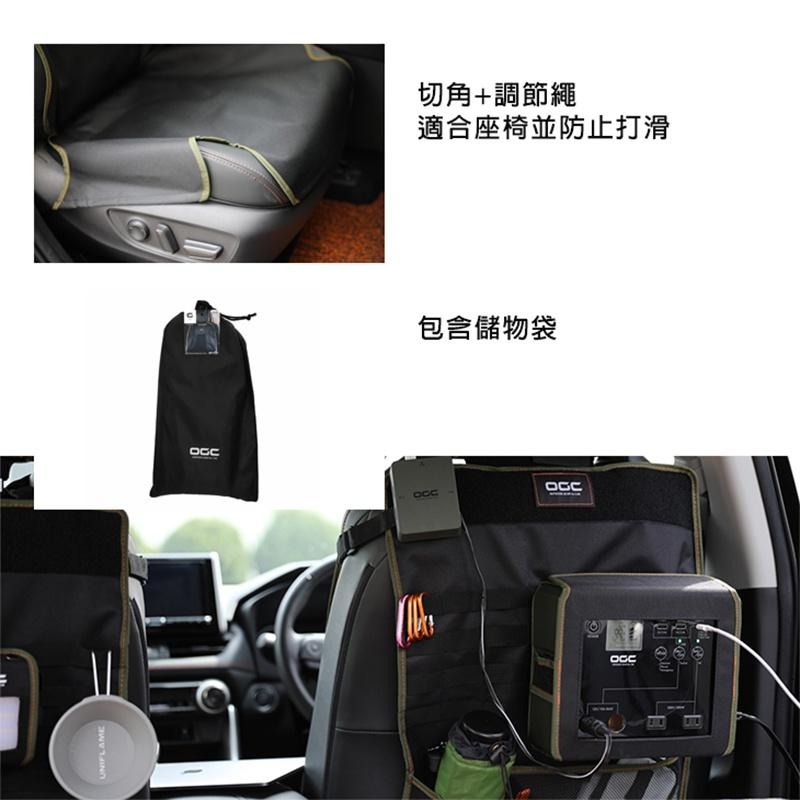 【彈藥庫】OGC 前排座椅防污保護套 單人 椅套 汽車 車用配備 露營 戶外 #PT8628-OD-細節圖4