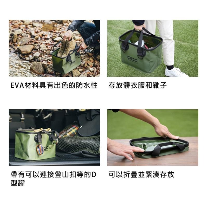 【彈藥庫】OGC 置物袋 可水洗 儲水袋 洗衣籃 16L  車用配備 露營 #PT8631-OD-細節圖3