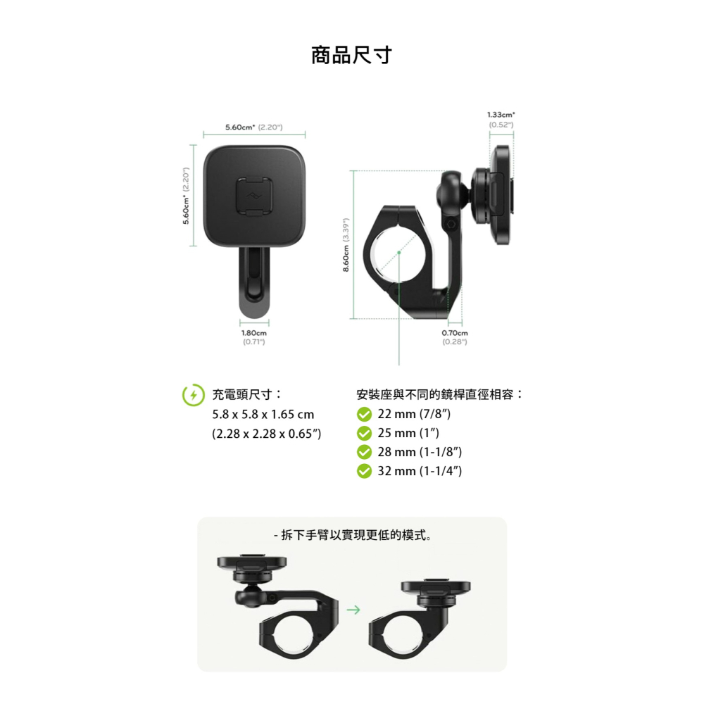 【彈藥庫】PEAK DESIGN 易快扣-重機龍頭手機座(鎖固V1/鎖固V2/鎖固充電(Qi2)) #AFDM009B-細節圖10