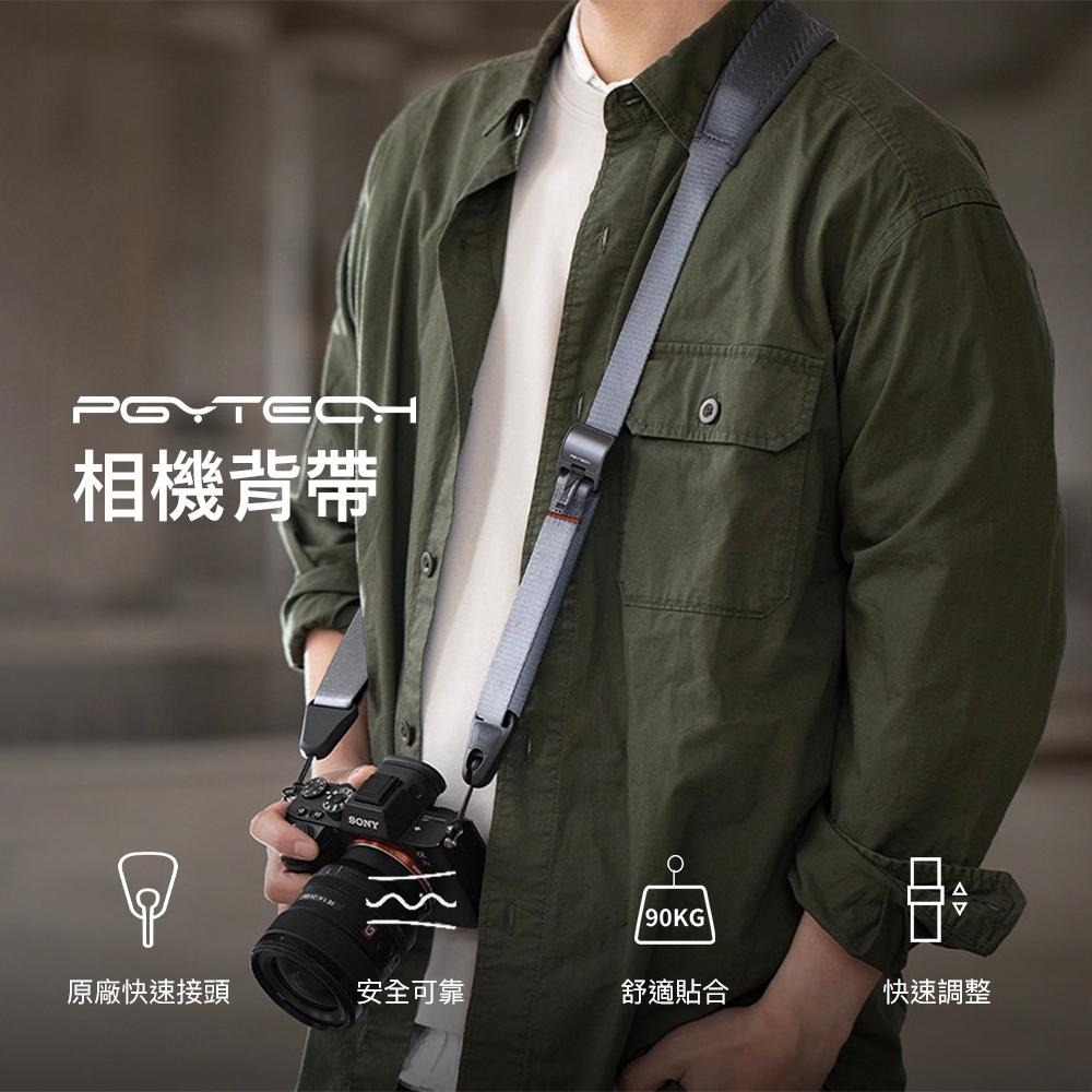 【彈藥庫】PGYTECH 相機背帶 #P-CB-細節圖2