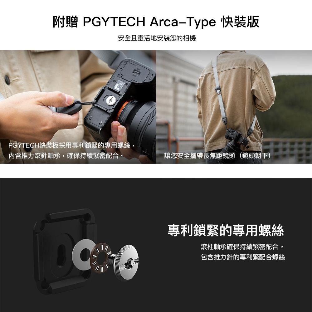 【彈藥庫】PGYTECH 相機背帶 #P-CB-細節圖6