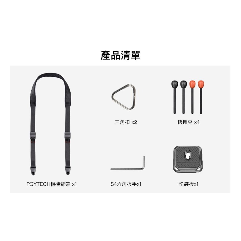 【彈藥庫】PGYTECH 相機背帶 #P-CB-細節圖9