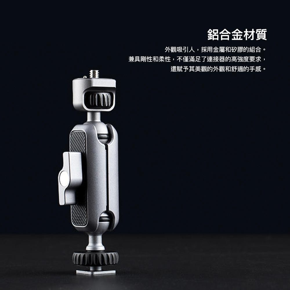 【彈藥庫】PGYTECH 攝影魔術手 #P-CG-009-細節圖6