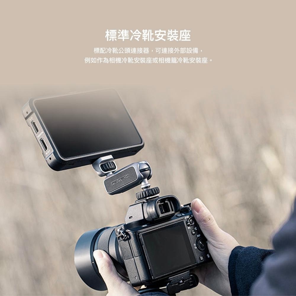 【彈藥庫】PGYTECH 攝影魔術手 #P-CG-009-細節圖7