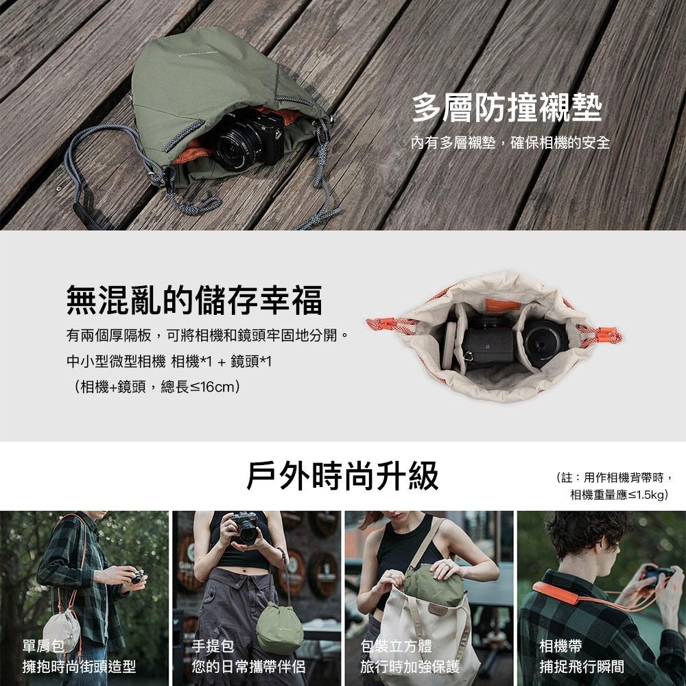 【彈藥庫】PGYTECH OneGo 束口包 #P-CB-262 #P-CB-263-細節圖4