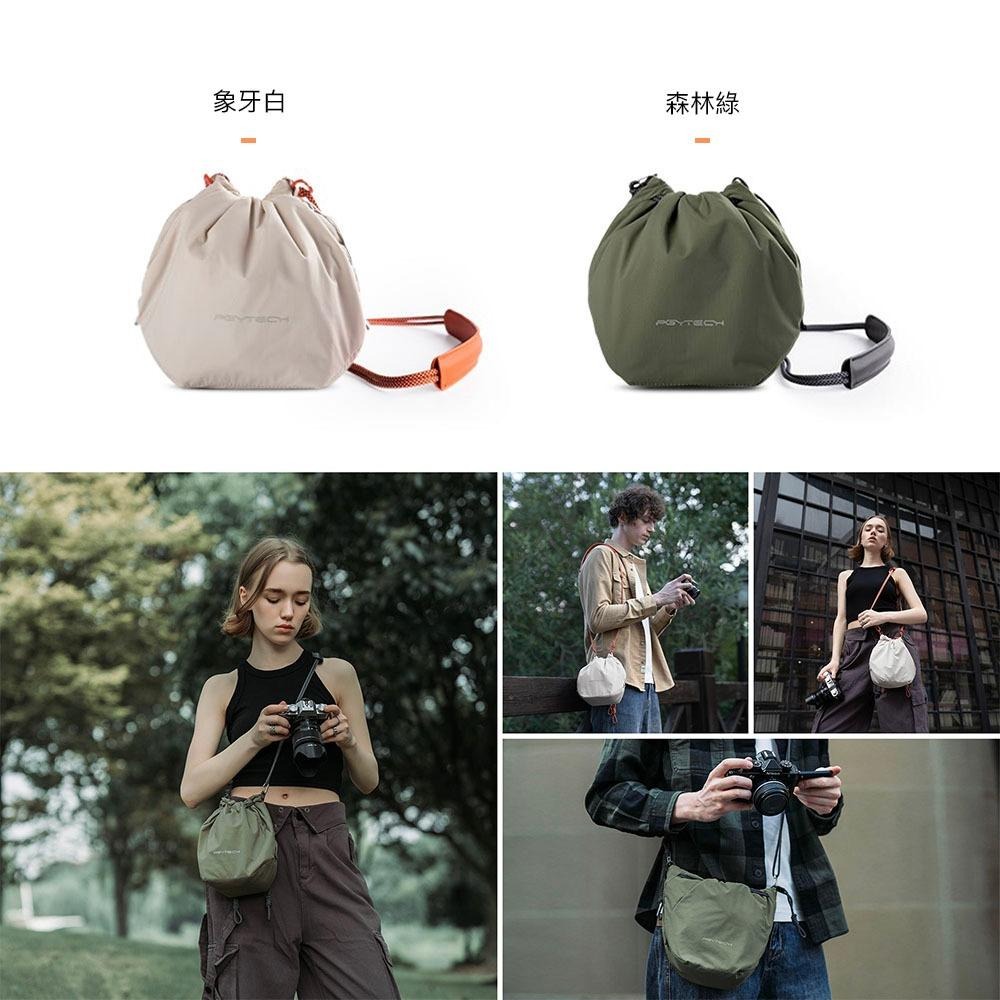 【彈藥庫】PGYTECH OneGo 束口包 #P-CB-262 #P-CB-263-細節圖6