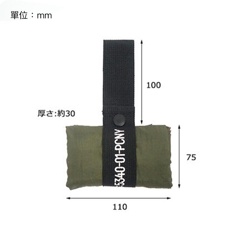 【彈藥庫】POST GENERAL 超輕量尼龍折疊收納束口袋 戶外風格 手提 肩背包 收納袋 環保袋-細節圖7