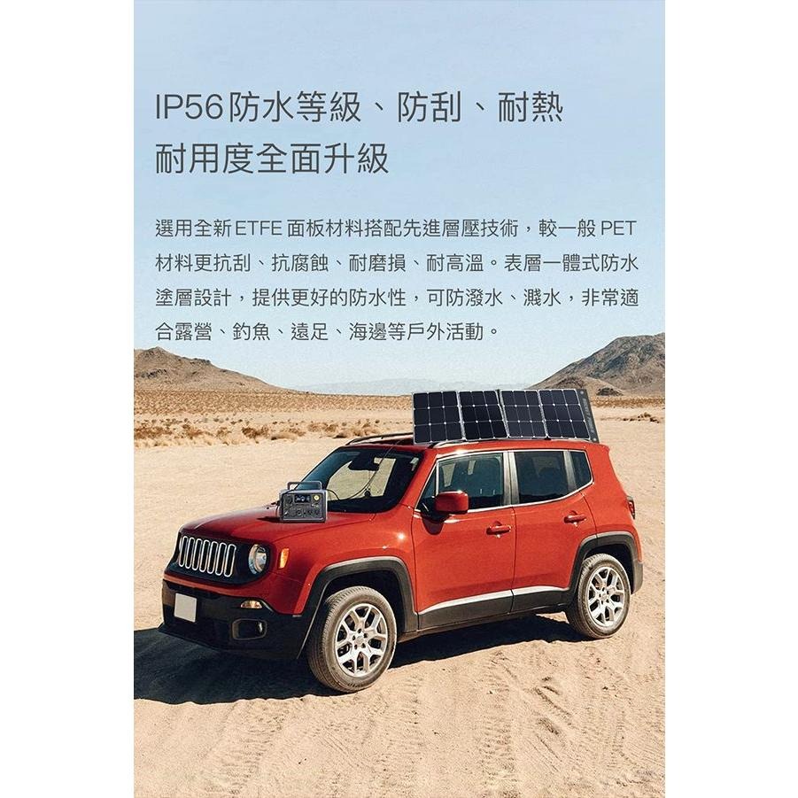 【彈藥庫】Rocket Power 120W 太陽能充電板 #P358510265-細節圖4