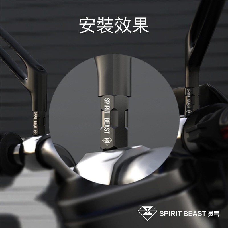 【彈藥庫】Spirit Beast M8 正牙長墊高螺絲 正轉正 (40mm) #JGLS001A101-細節圖8