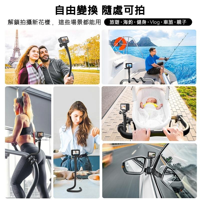 【彈藥庫】TELESIN 柔性支架 #TE-FM-002-細節圖5