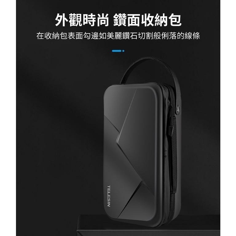 【彈藥庫】TELESIN 擴充款升級收納包PRO 含隔層片 #GP-PRC-278-02-細節圖2