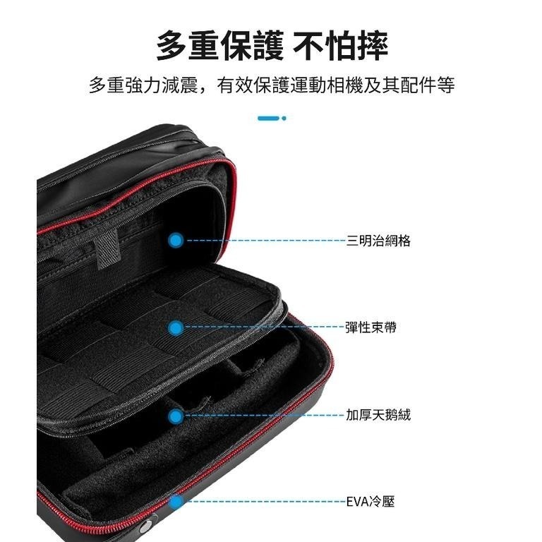 【彈藥庫】TELESIN 擴充款升級收納包PRO 含隔層片 #GP-PRC-278-02-細節圖6