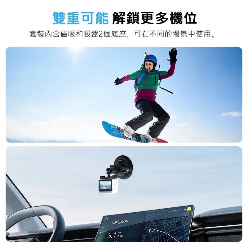 【彈藥庫】TELESIN GO 3 磁吸+吸盤底座套組 #MAG-003-細節圖5