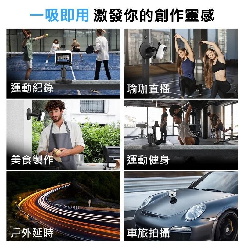 【彈藥庫】TELESIN GO 3 磁吸+吸盤底座套組 #MAG-003-細節圖9