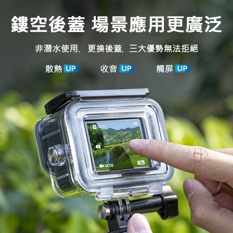 【彈藥庫】TELESIN GoPro HERO 13/12/11/10/9 45米防水殼 #GP-WTP-905-細節圖6