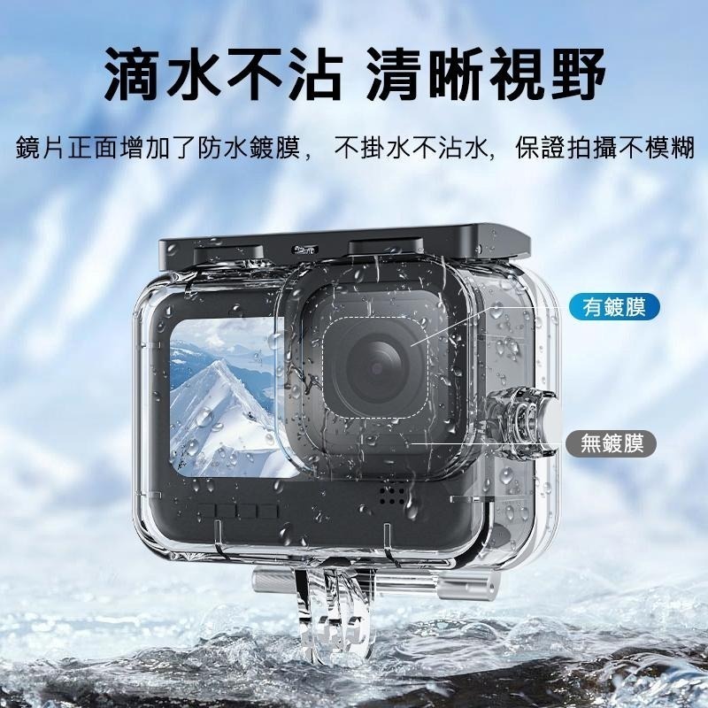 【彈藥庫】TELESIN GoPro HERO 13/12/11/10/9 45米防水殼 #GP-WTP-905-細節圖8