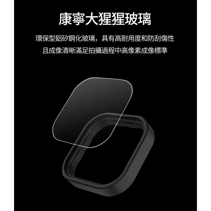 【彈藥庫】TELESIN GoPro HERO 12/11/10/9 濾鏡套組 偏光鏡+減光鏡 #GP-FLT-903-細節圖7