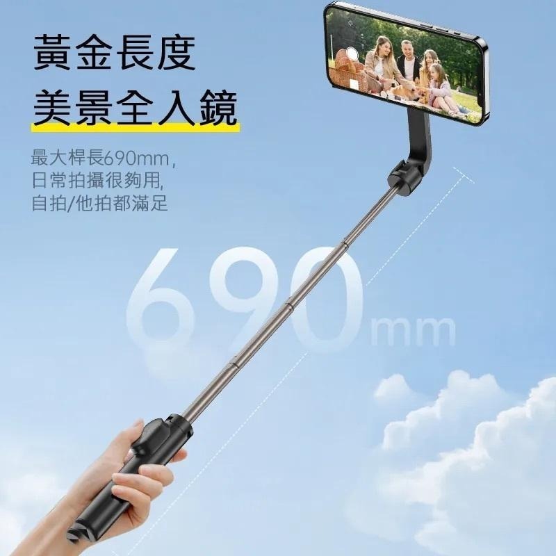 【彈藥庫】TELESIN MagSafe 磁吸迷你MINI自拍桿 #WS-22005-細節圖2