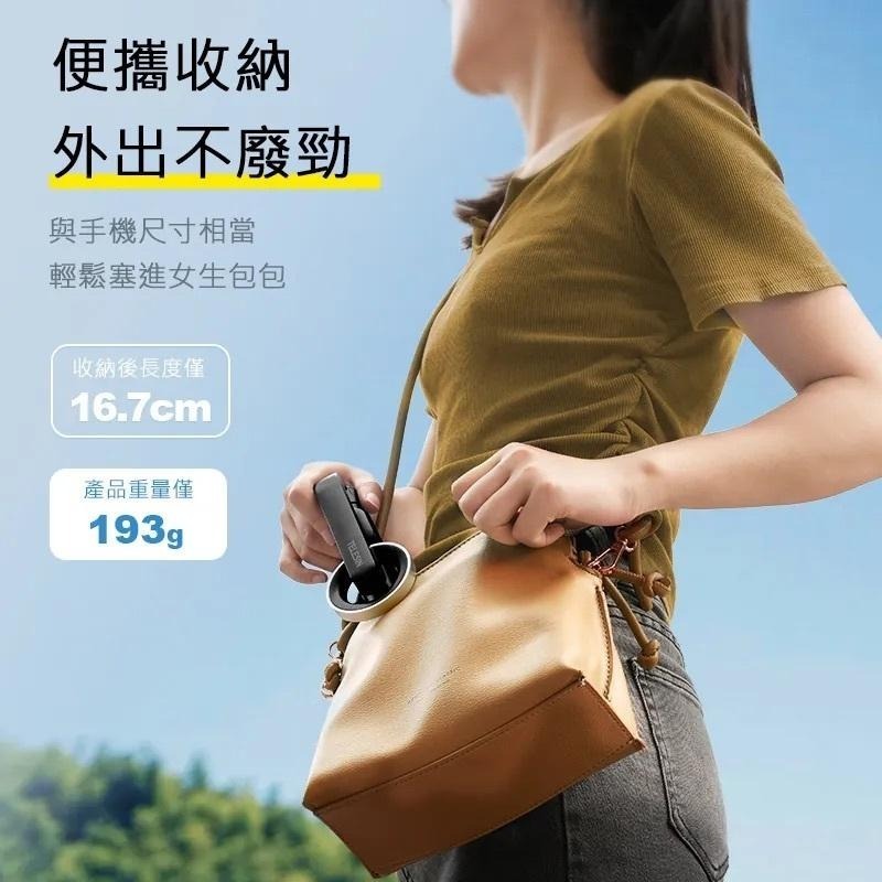 【彈藥庫】TELESIN MagSafe 磁吸迷你MINI自拍桿 #WS-22005-細節圖3