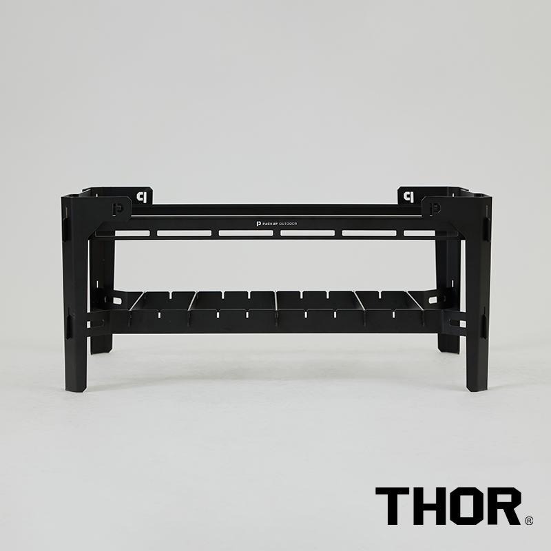 【彈藥庫】THOR x Packup Outdoor 聯名 MAT [筏] 收納箱架 #TH-01-細節圖4