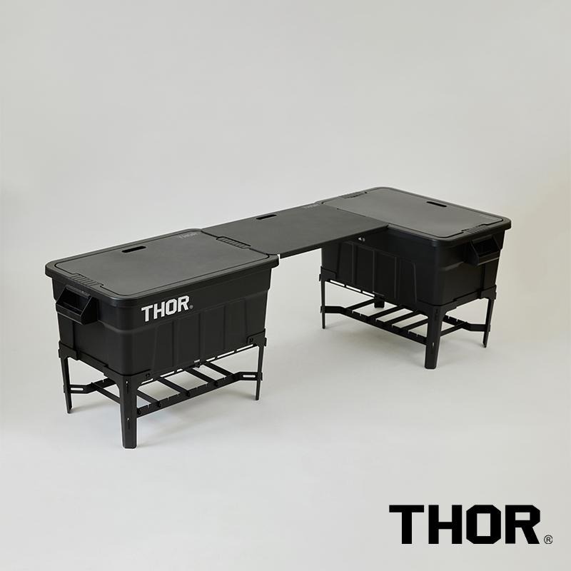 【彈藥庫】THOR x Packup Outdoor 聯名 MAT [筏] 收納箱架 #TH-01-細節圖8