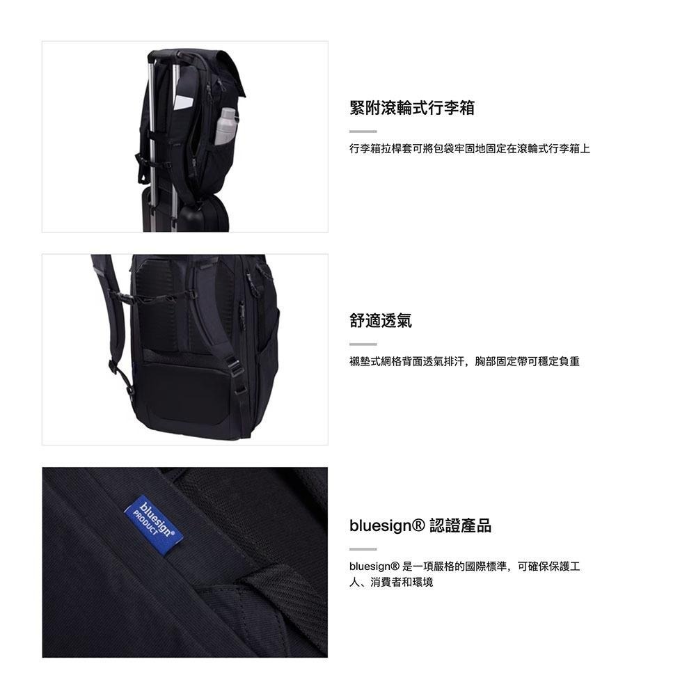 【彈藥庫】Thule Paramount Backpack 27L 電腦包（黑/綠/棕）#3205014、15、16-細節圖8