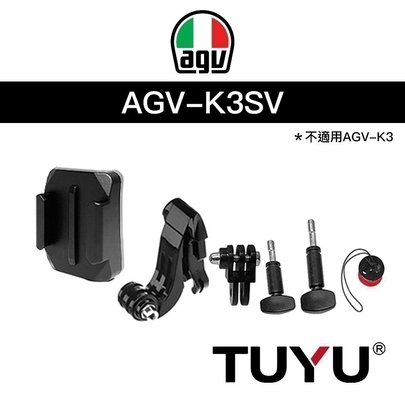 【彈藥庫】TUYU 安全帽支架（SHOEI/ARAI/OGK/Xlite/AGV）-規格圖9