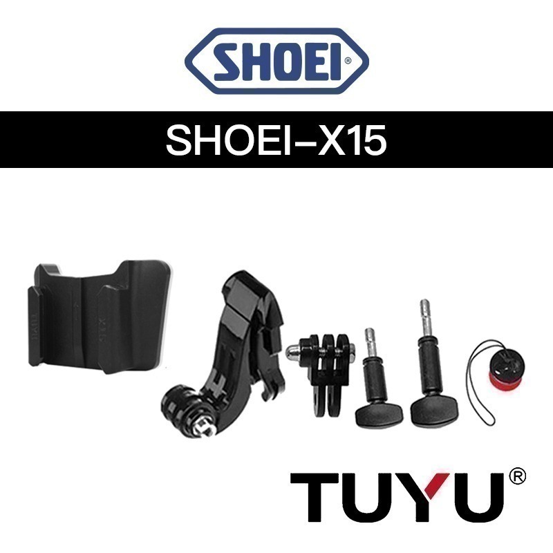 【彈藥庫】TUYU 安全帽支架（SHOEI/ARAI/OGK/Xlite/AGV）-規格圖9