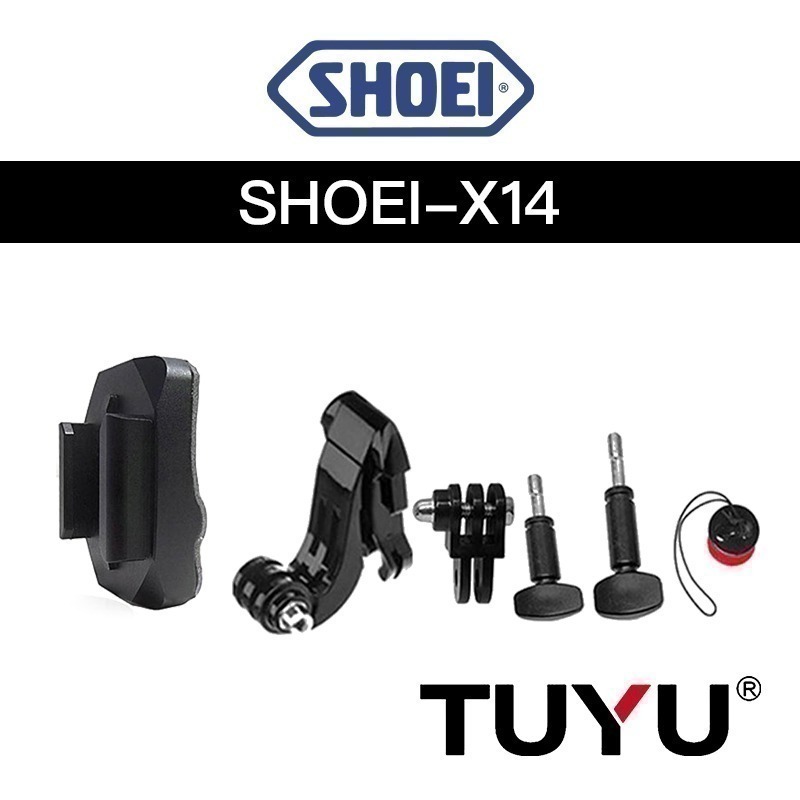 【彈藥庫】TUYU 安全帽支架（SHOEI/ARAI/OGK/Xlite/AGV）-規格圖9