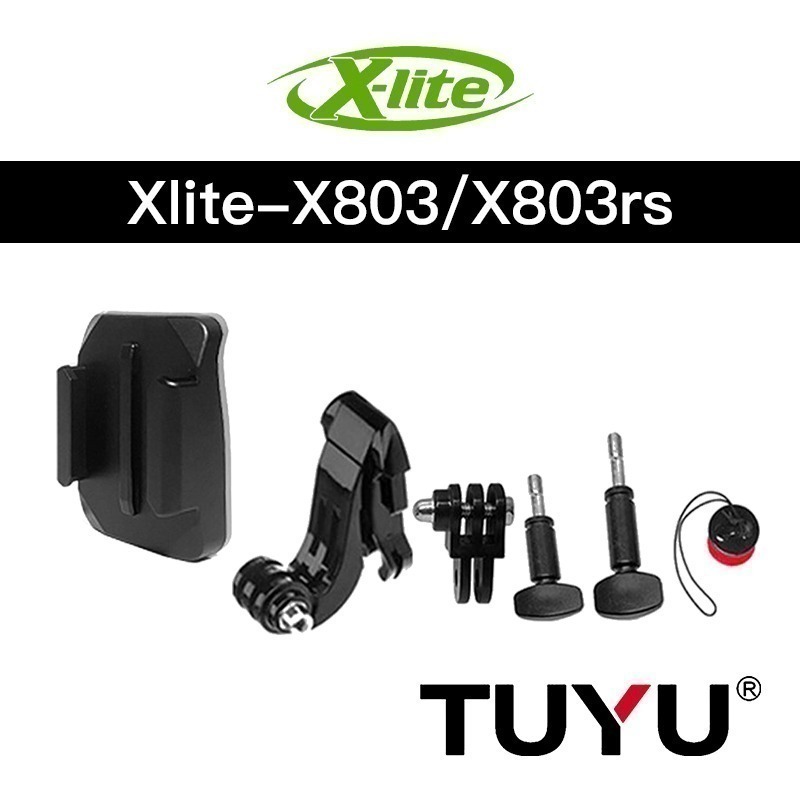 Xlite-X803rs