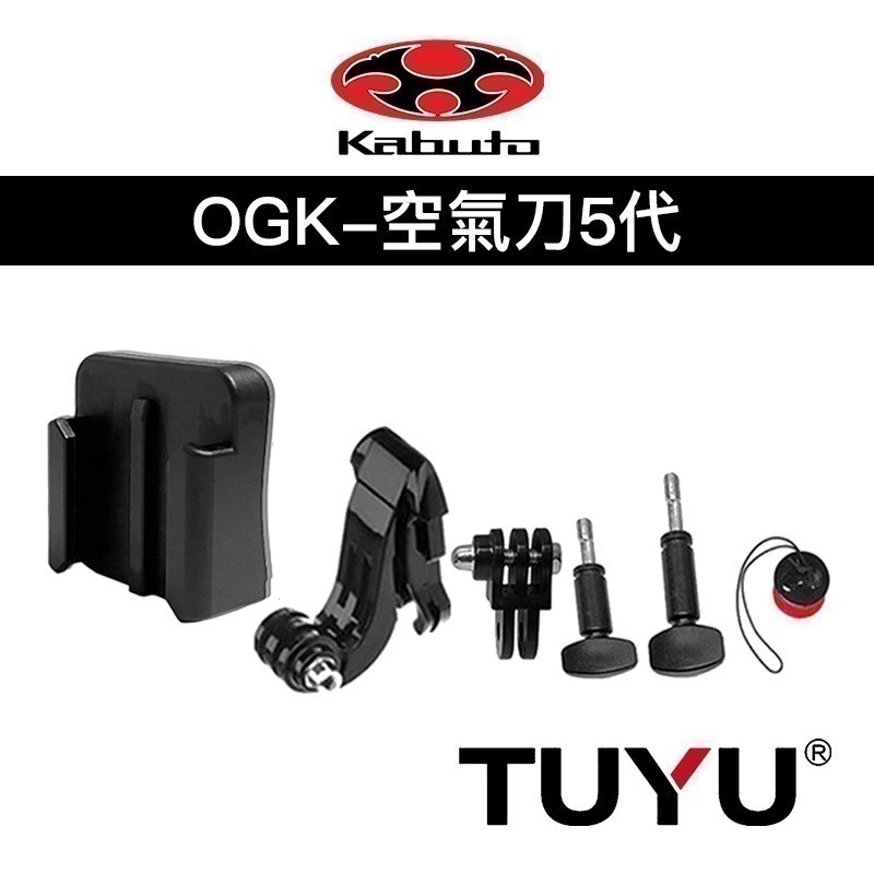 【彈藥庫】TUYU 安全帽支架（SHOEI/ARAI/OGK/Xlite/AGV）-規格圖9