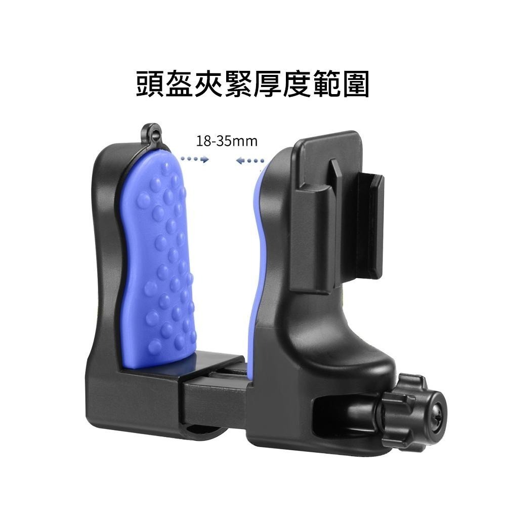 【彈藥庫】TUYU 第三代安全帽下巴支架 #TY96-細節圖5