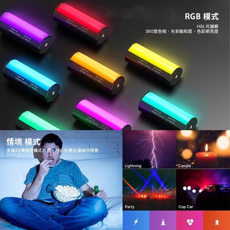 【彈藥庫】Ulanzi I-Light 磁吸 RGB 小棒燈 補光 燈 #Ulanzi-2637-細節圖7