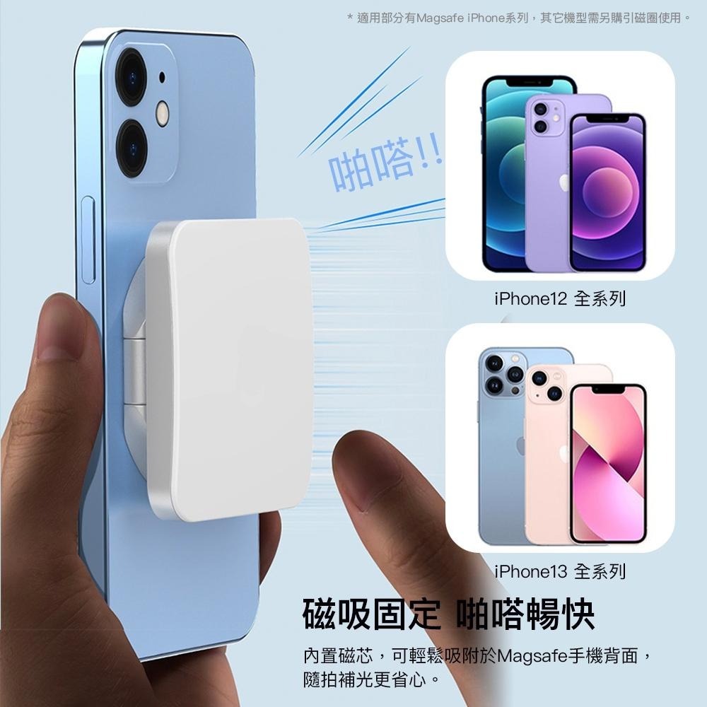 【彈藥庫】Ulanzi LT010 Magsafe 鋁合金翻折手機補光燈-白 #Ulanzi-3045-細節圖4