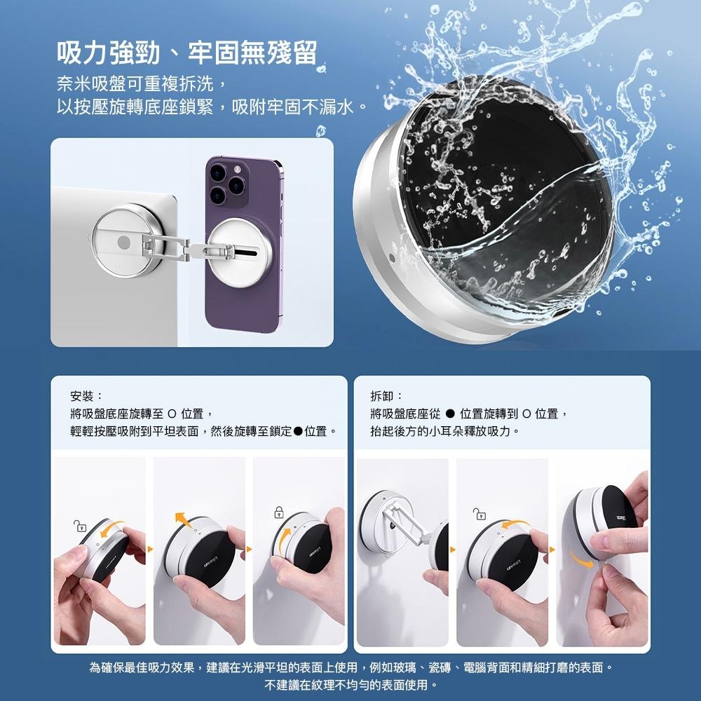 【彈藥庫】Ulanzi TB13 Magsafe 吸盤折疊支架 #Ulanzi-T051GBS1-細節圖7