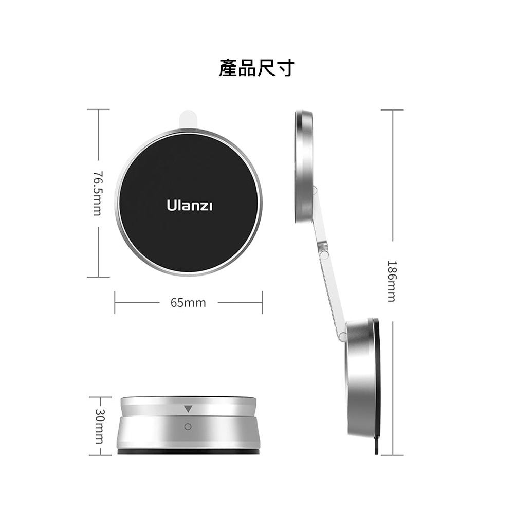 【彈藥庫】Ulanzi TB13 Magsafe 吸盤折疊支架 #Ulanzi-T051GBS1-細節圖9