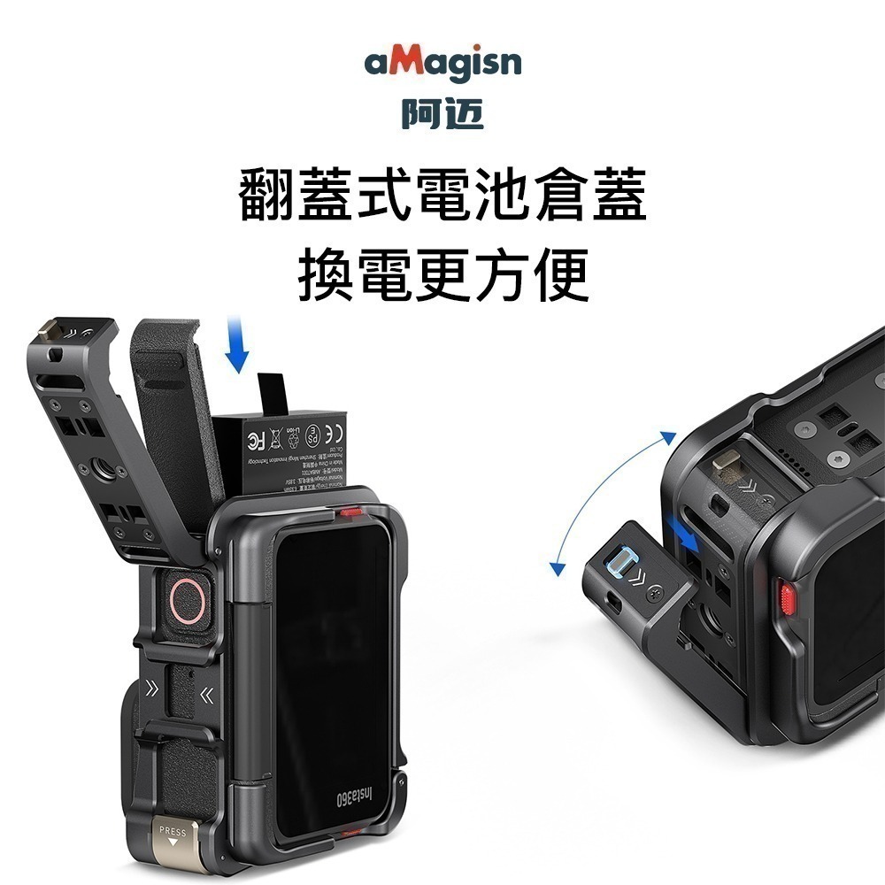 【彈藥庫】aMagisn Insta360 Ace Pro 2/Ace Pro/Ace金屬兔籠#AC01-A#AC33-細節圖3
