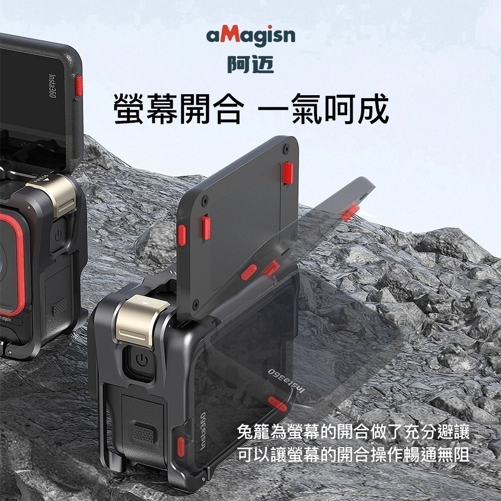 【彈藥庫】aMagisn Insta360 Ace Pro 2/Ace Pro/Ace金屬兔籠#AC01-A#AC33-細節圖7