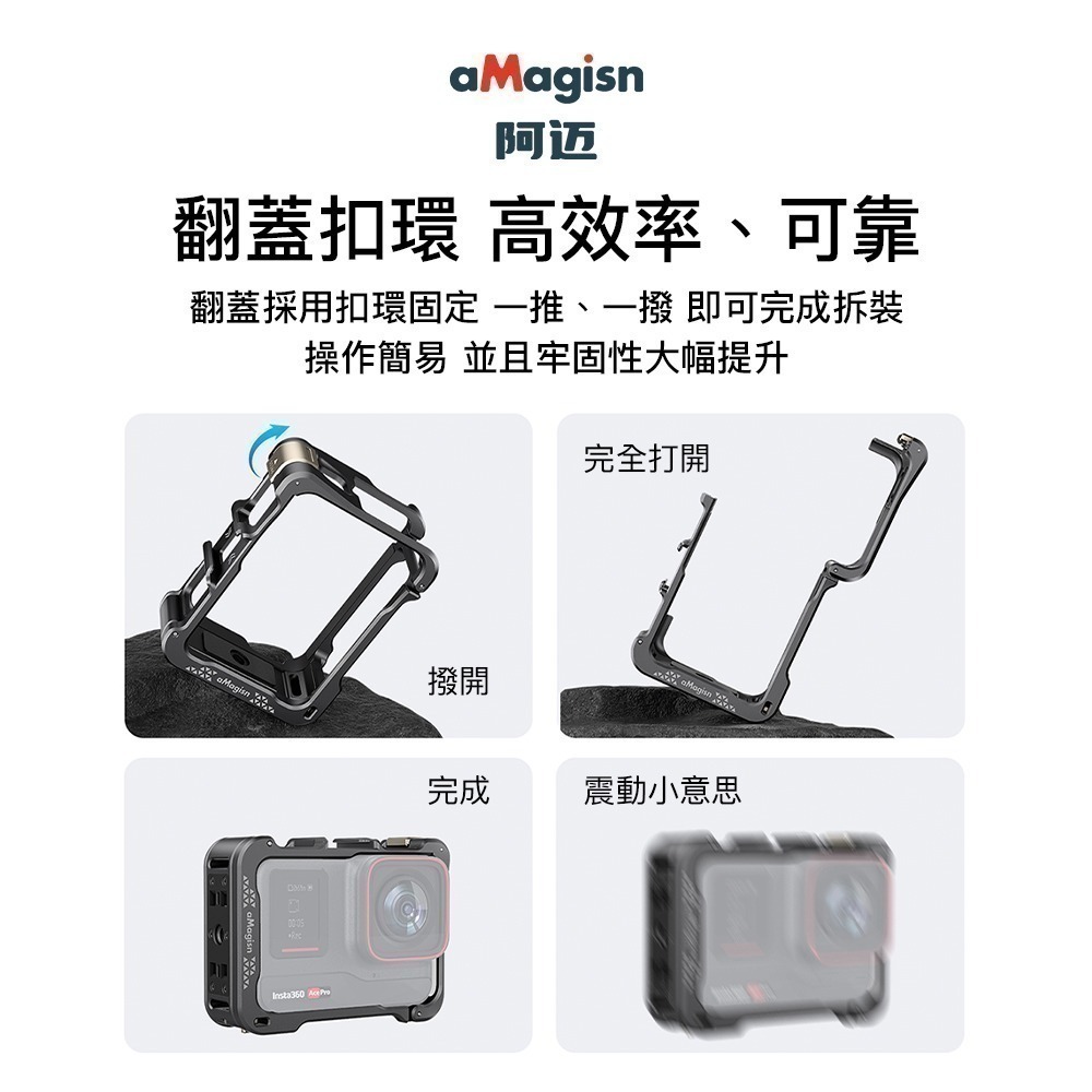 【彈藥庫】aMagisn Insta360 Ace Pro 2/Ace Pro/Ace金屬兔籠#AC01-A#AC33-細節圖8