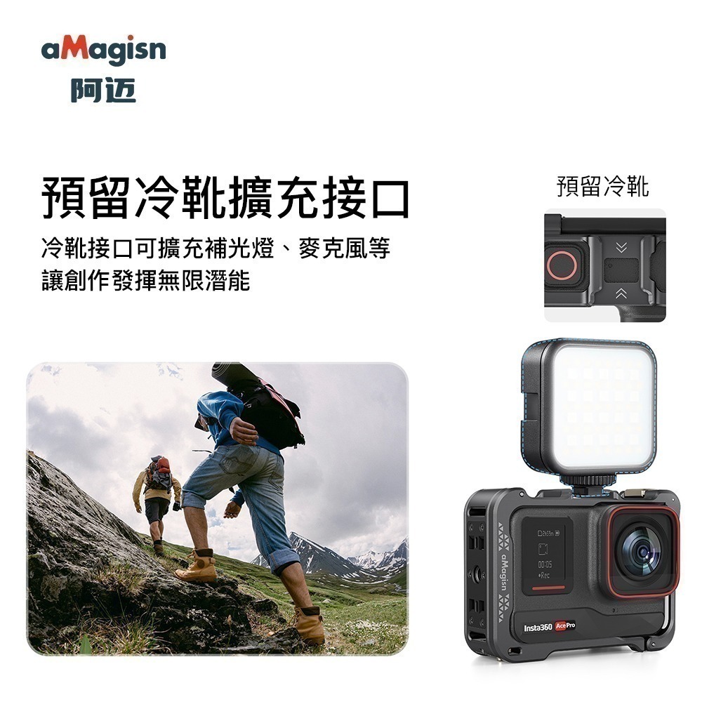 【彈藥庫】aMagisn Insta360 Ace Pro 2/Ace Pro/Ace金屬兔籠#AC01-A#AC33-細節圖10