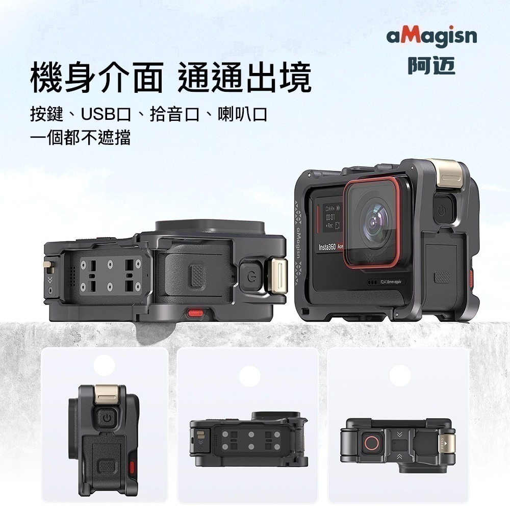 【彈藥庫】aMagisn Insta360 Ace Pro 2/Ace Pro/Ace金屬兔籠#AC01-A#AC33-細節圖11