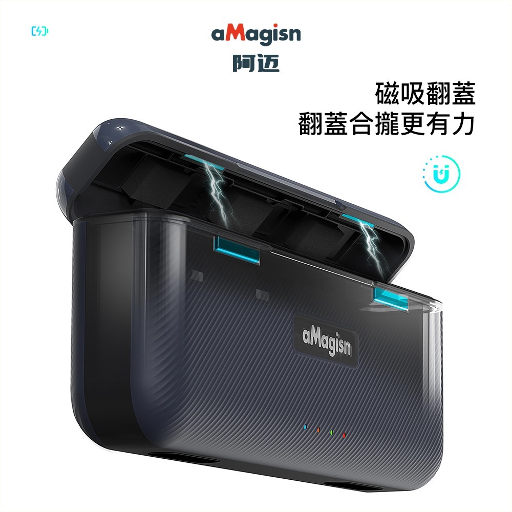 【彈藥庫】aMagisn Insta360 Ace / Ace Pro 快充充電盒 #AC10-細節圖5