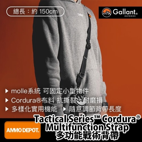 【彈藥庫】GLNT Tactical Series™ Cordura® 多功能戰術背帶 #glntca062