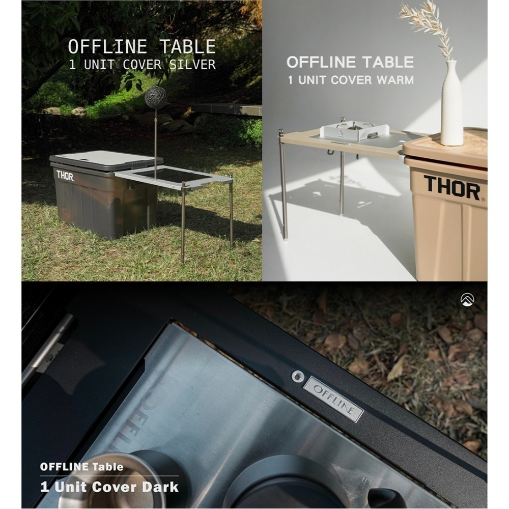 【彈藥庫】OFFLINE 離線桌-1單位跨接鐵板(黑/沙/銀) #OFL-OFTE1U-C-細節圖5