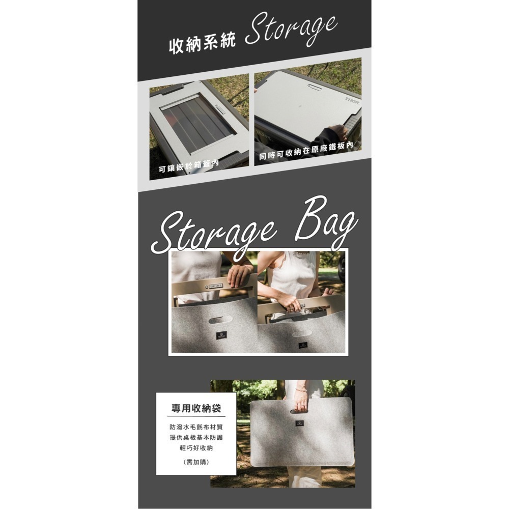 【彈藥庫】OFFLINE 離線桌-1單位跨接鐵板(黑/沙/銀) #OFL-OFTE1U-C-細節圖10