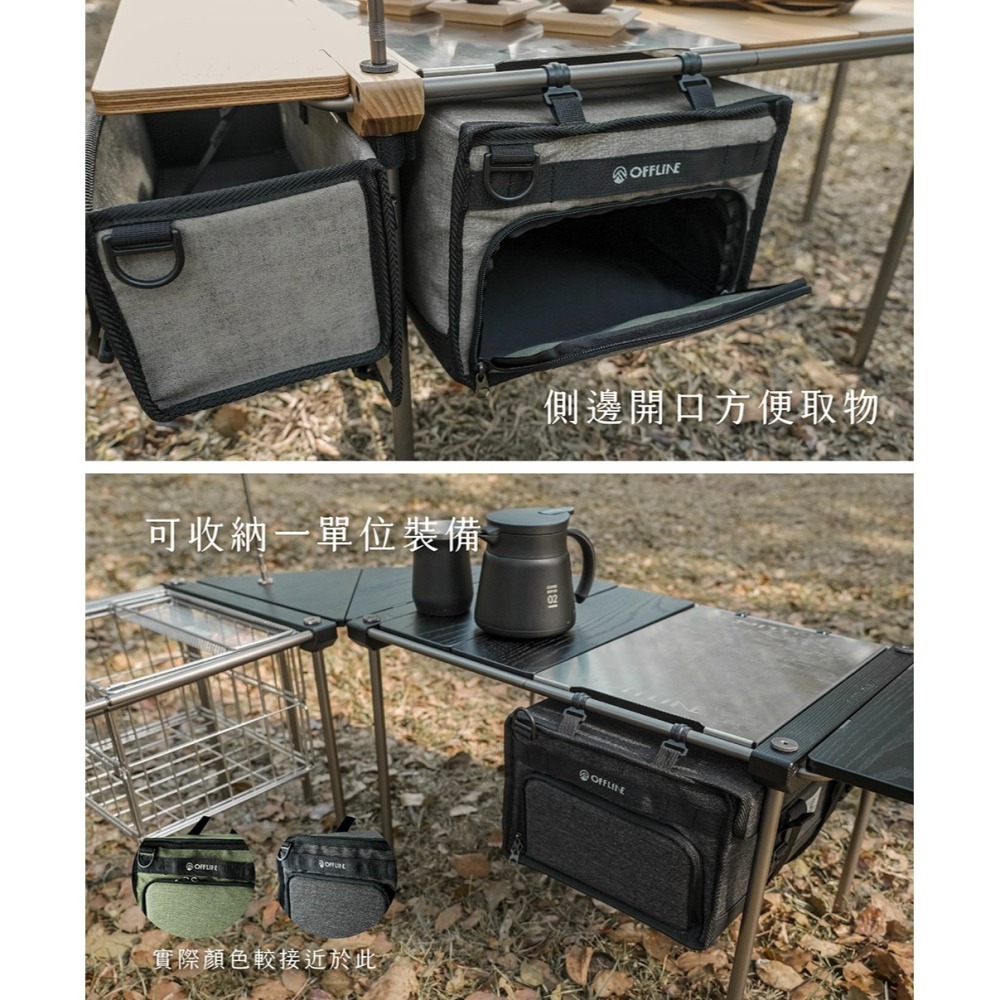 【彈藥庫】OFFLINE 離線桌-1單位裝備袋 #OFL-OFT1UGB-GR #OFL-OFT1UGB-DK-細節圖8
