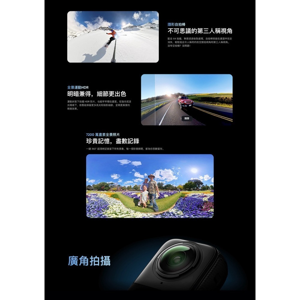 【彈藥庫】Insta360 X4 全景攝影機 標準套裝 #CINSABMA-細節圖5