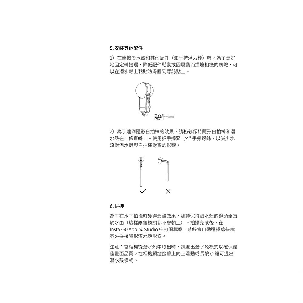 【彈藥庫】Insta360 X4 全隱形潛水殼 #CINSBBMG-細節圖11