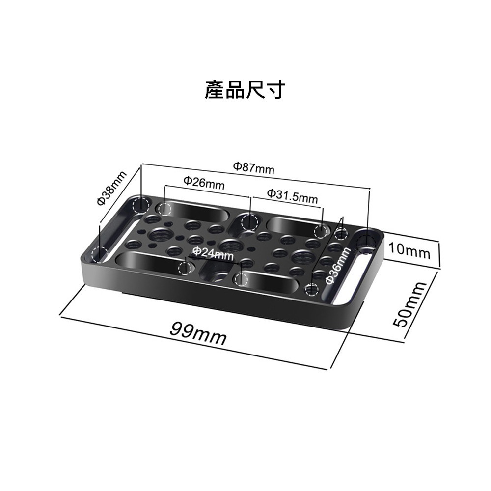 【彈藥庫】鋁合金拓展起司板 #DFA-U021-A01-細節圖4