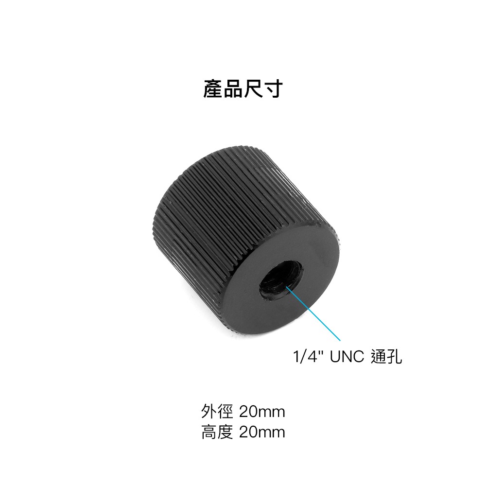 【彈藥庫】1/4雙母頭相機螺絲 #DFA-J047-A01-細節圖3